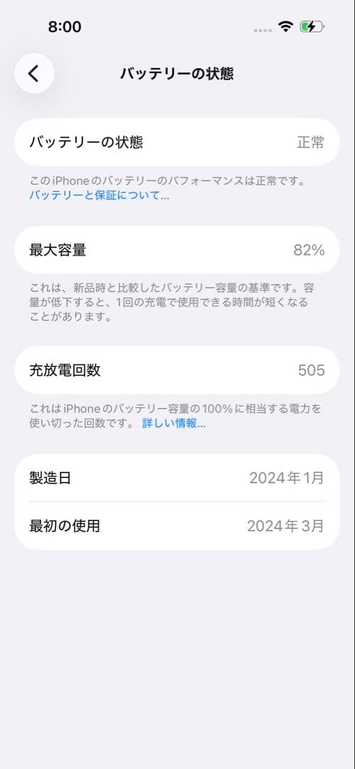 【美品】Apple iPhone 15 イエロー※箱なし 本体のみ