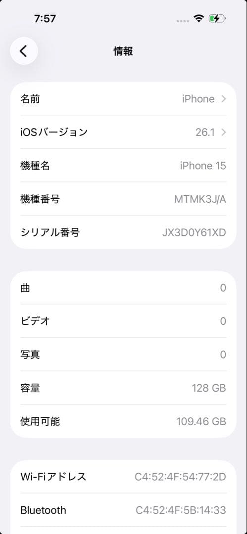 【美品】Apple iPhone 15 イエロー※箱なし 本体のみ