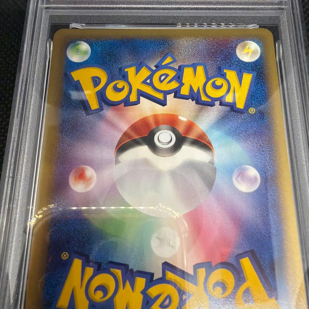 わるいリザードン ★ ポケモンカード web 042/048 PSA8 カードe