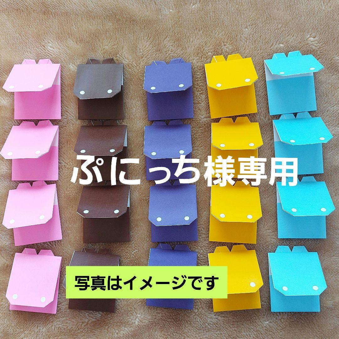 折り紙 壁面飾り メッセージカード 製作パーツ ランドセル メダル