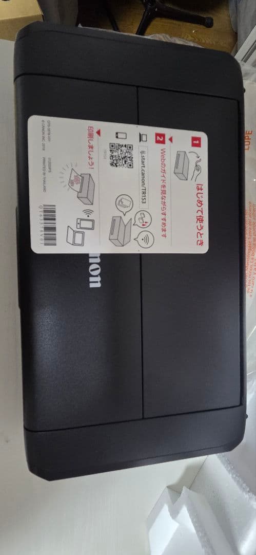 【期間限定値下】Canon モバイルプリンター TR153