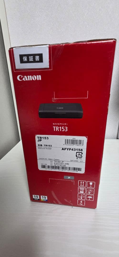 【期間限定値下】Canon モバイルプリンター TR153