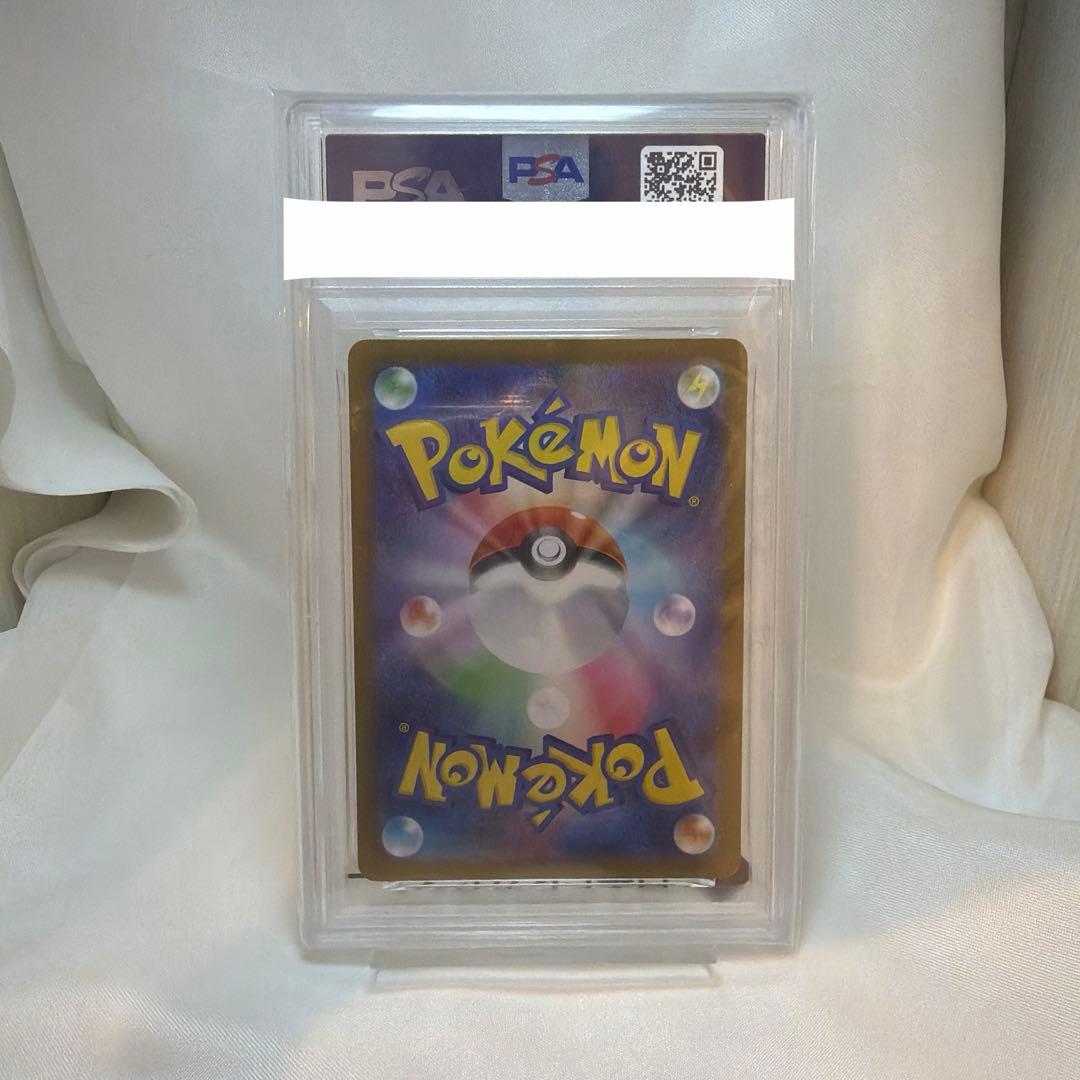 2024 ポケモンカード リーフィア マスターボールミラー　PSA 10 マスボ