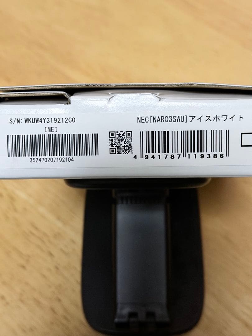 Speed Wi-Fi 5G X12 NAR03SWU+専用クレードル付き