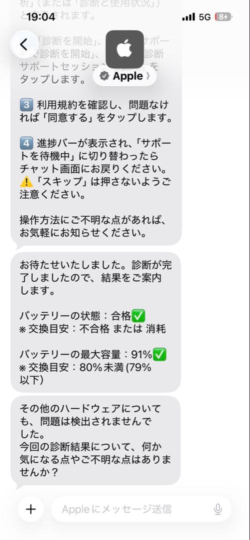 iPad 第9世代 64GB Apple Pencil 第1世代