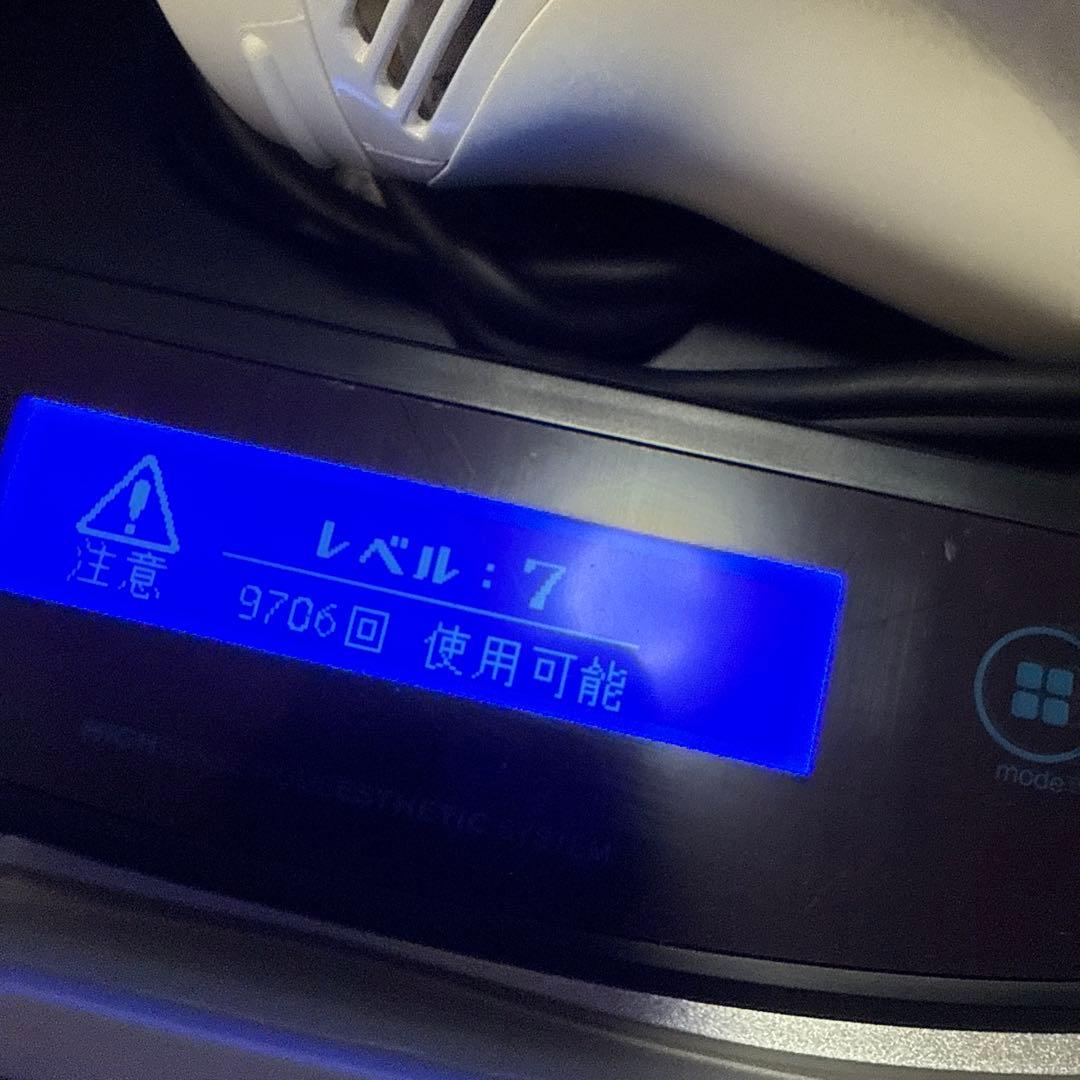 KE-NON 脱毛器 専用ヘッド・保護眼鏡付き