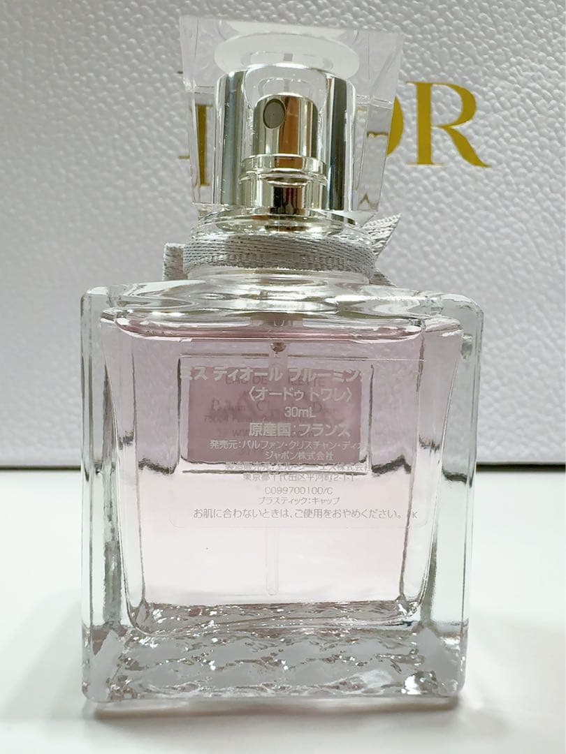 【新品未使用】ミス ディオール ブルーミングブーケ30mL