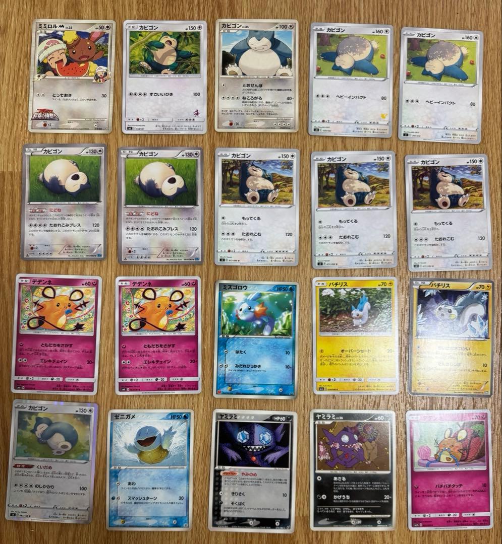 p*n様 ポケモンカード　プロモ多数　25th　旧裏　275枚　まとめ売り　引退