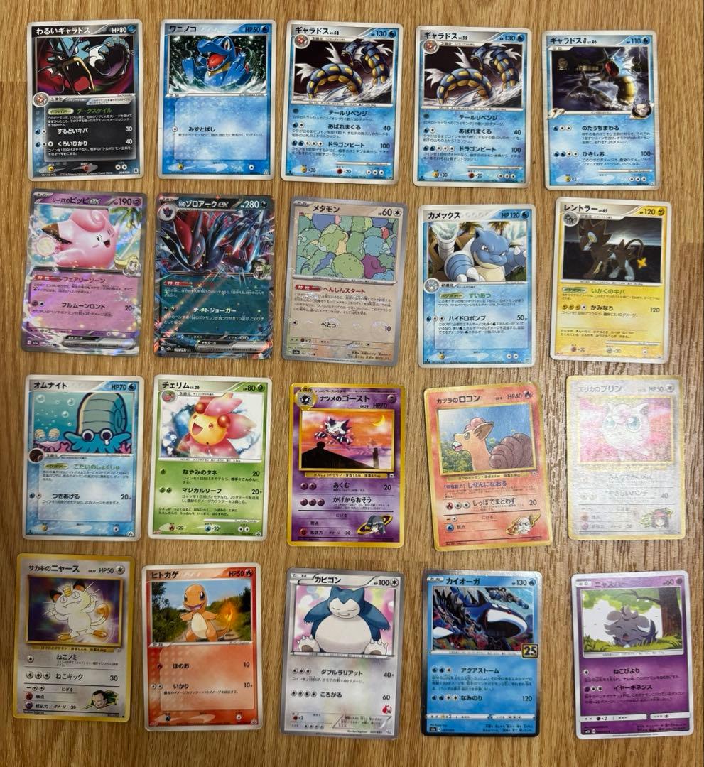 p*n様 ポケモンカード　プロモ多数　25th　旧裏　275枚　まとめ売り　引退