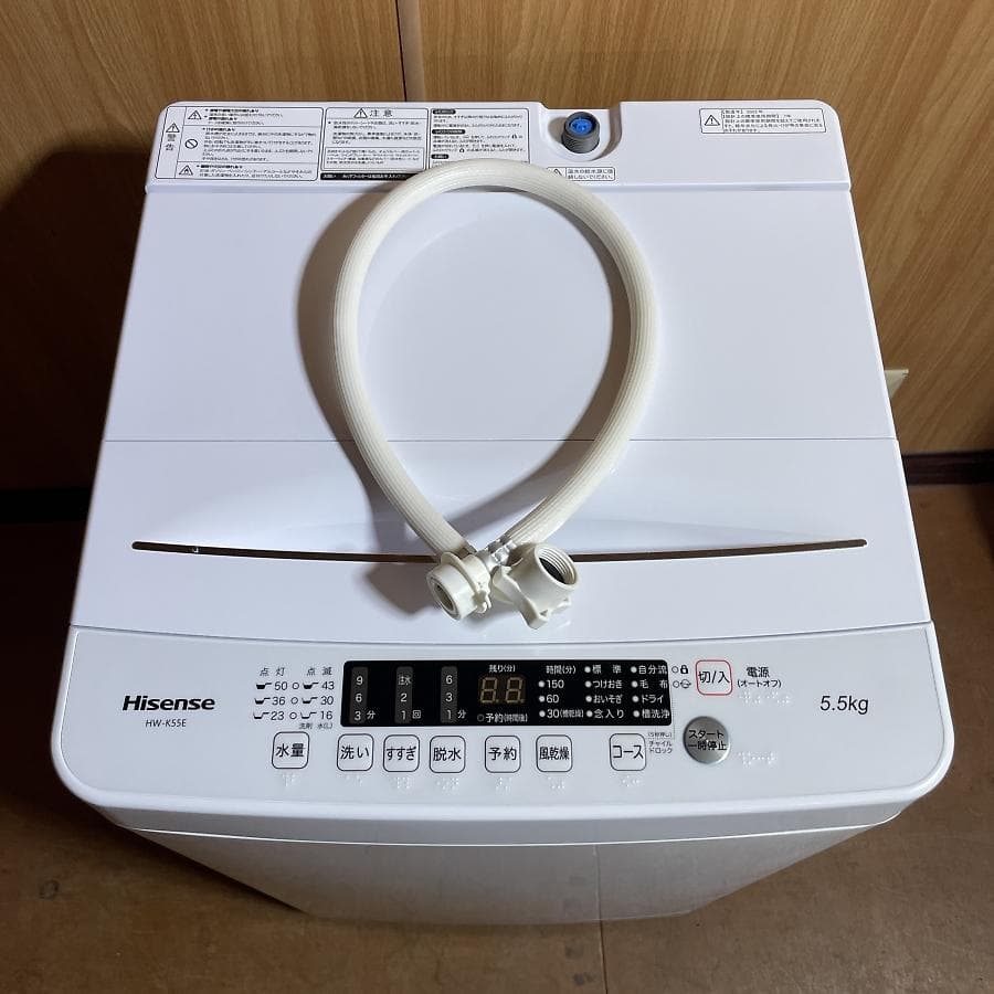2022年製■ハイセンス 5.5kg 洗濯機 最短10分洗濯 HW-K55E