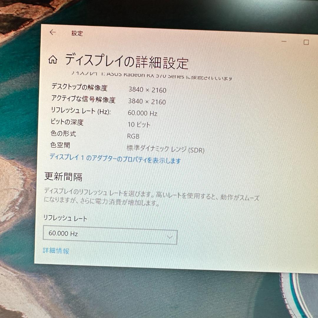 BenQ 4K 28インチ ゲーミングモニター