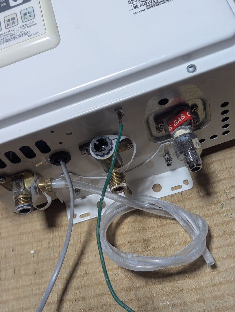 Rinnai ガス給湯器 RUX-V2015SFFUA-E