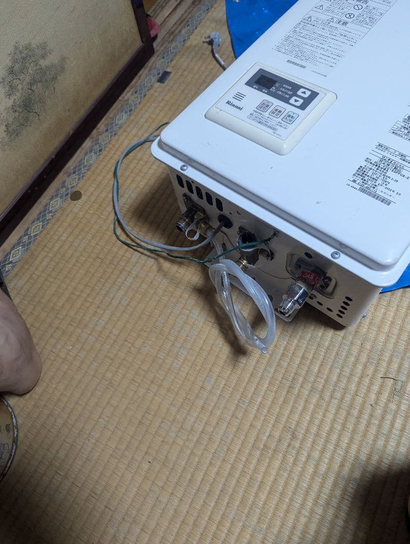 Rinnai ガス給湯器 RUX-V2015SFFUA-E