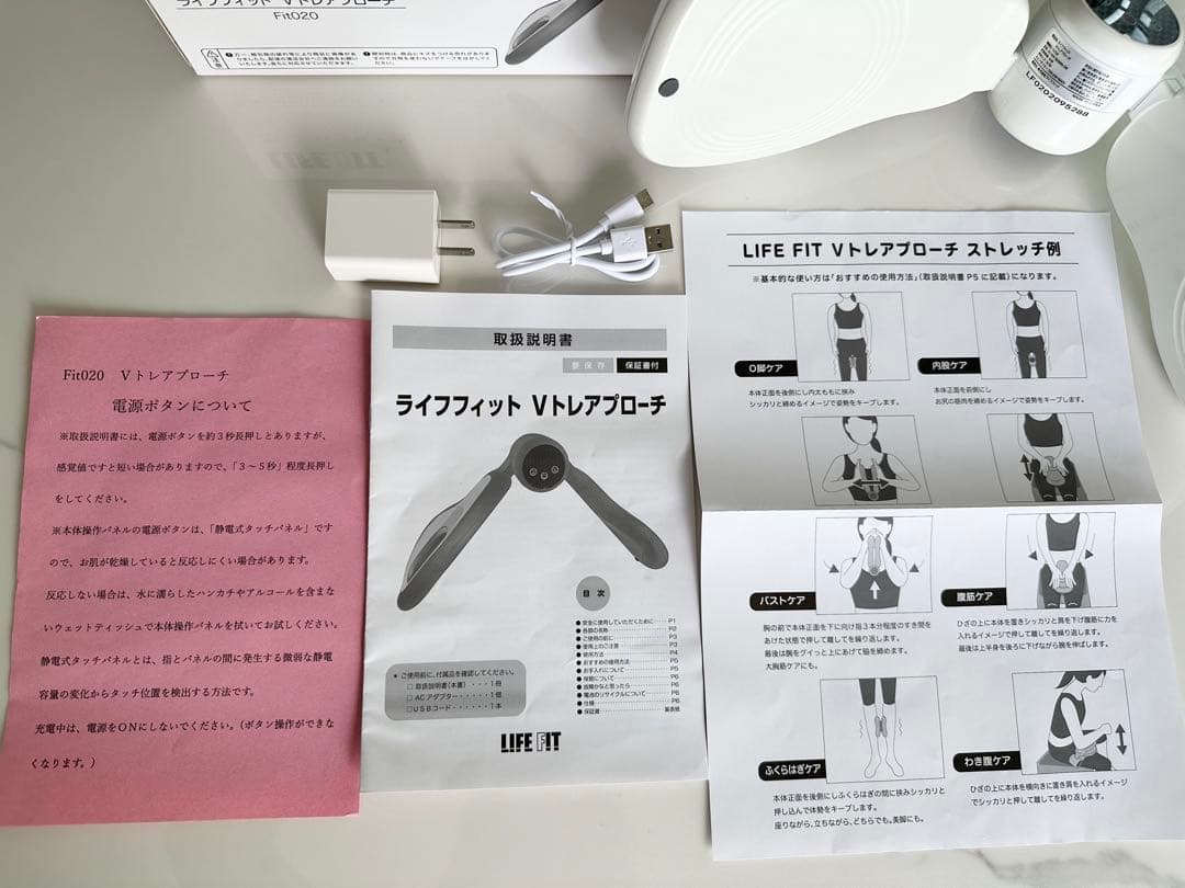 専用【美品】ライフフィット　Vトレアプローチ　Fit020