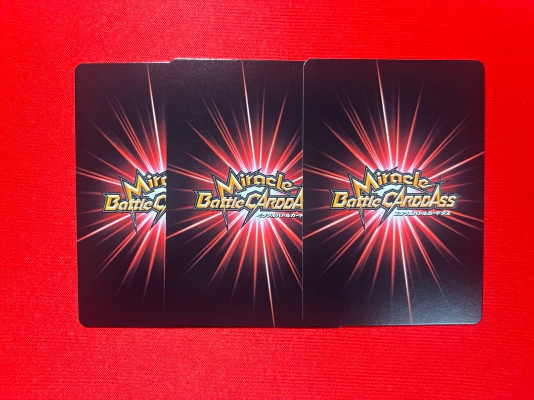 ［美品］ ミラバト　ミラクルバトルカードダス　ルフィ　AS-001 3枚