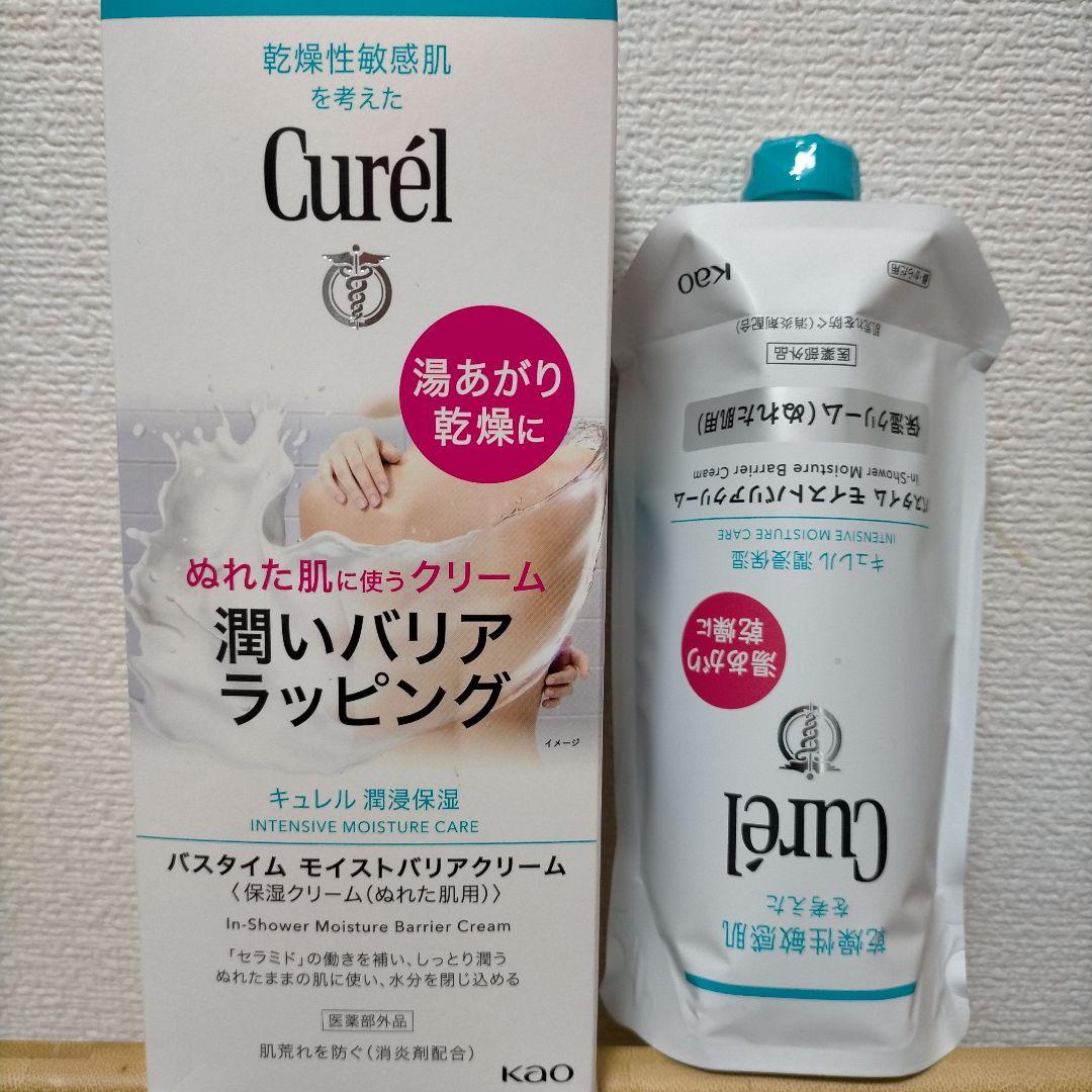 キュレル Curel バスタイム モイストバリアクリーム 310g‪✕‬4点