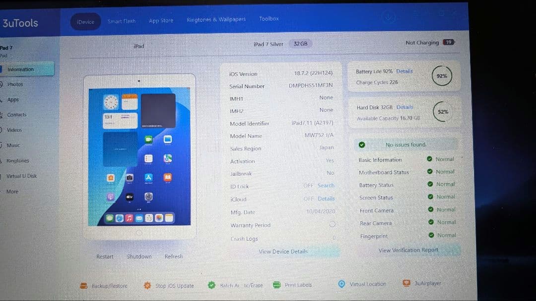 ジャンクiPad第7世代 32GB シルバーWi-Fiモデル