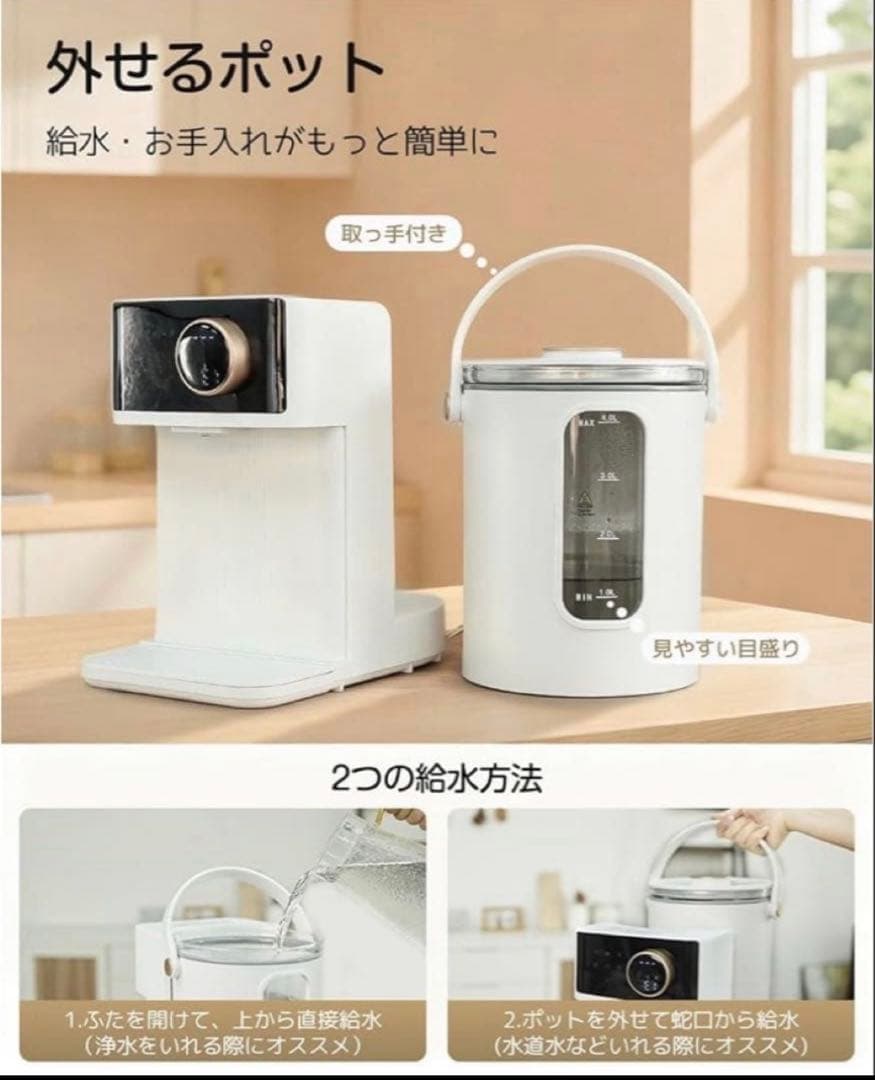 【未使用】FeeKaa調乳ポット ミルクウォーマー 自動調乳機 温度調節可能