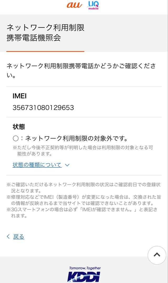 Apple iPhone 8 ゴールド 本体 256GB 画面割れあり