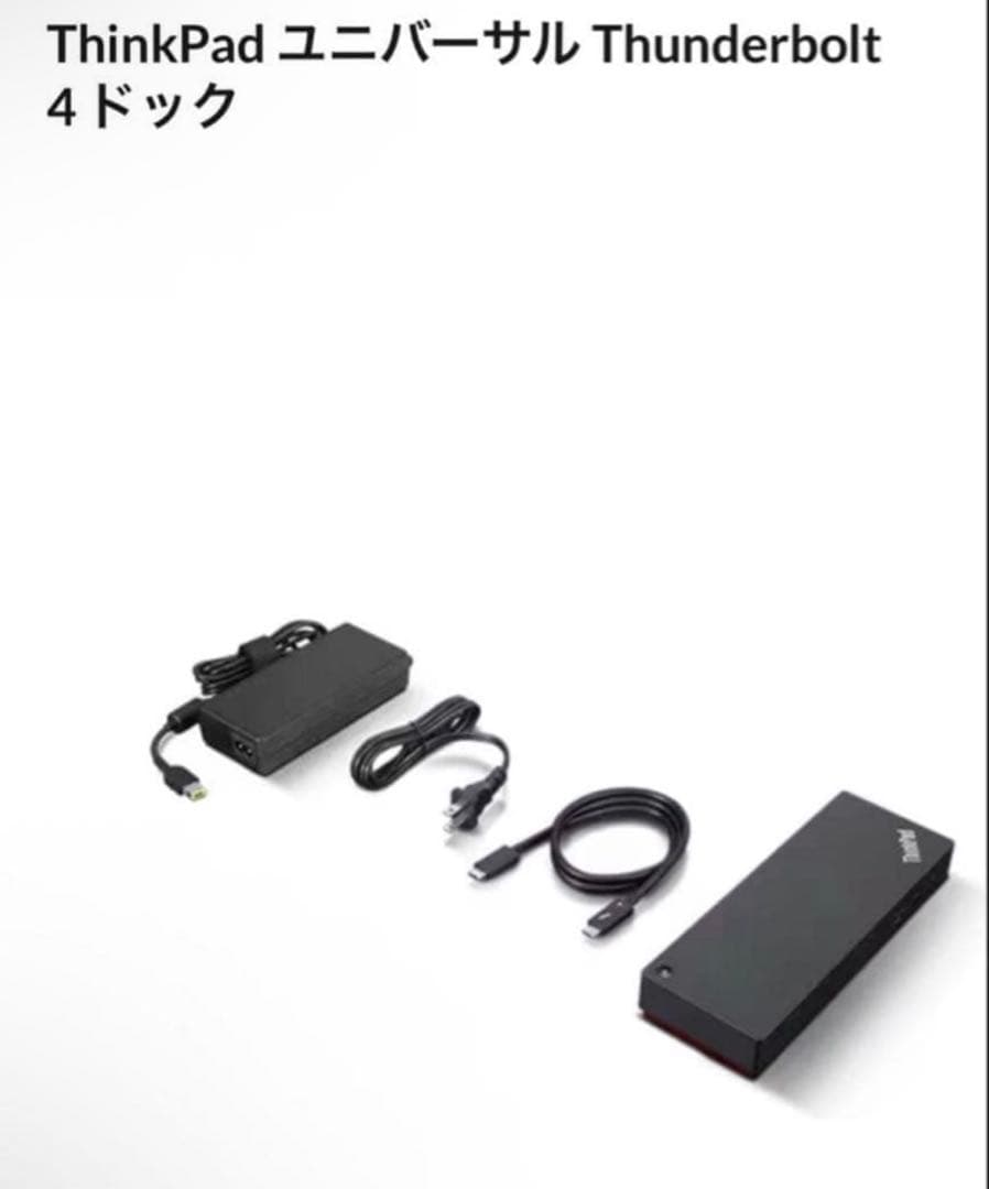 新品未開封ThinkPad Thunderbolt 4ドック40B00135JP
