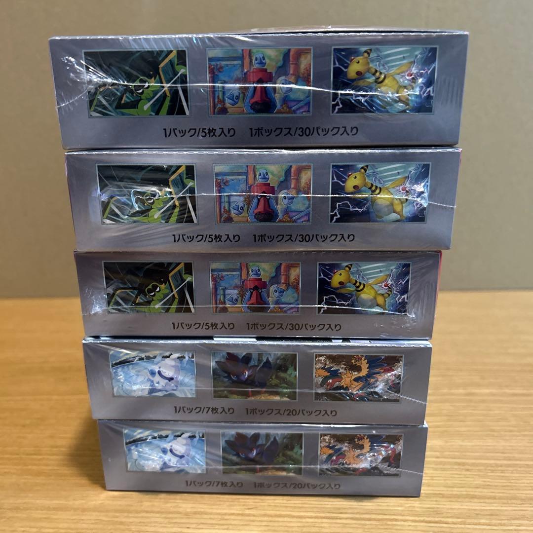ポケカ　ロケット団の栄光　シュリンク付3box、ホワイフレアシュリンク付2box
