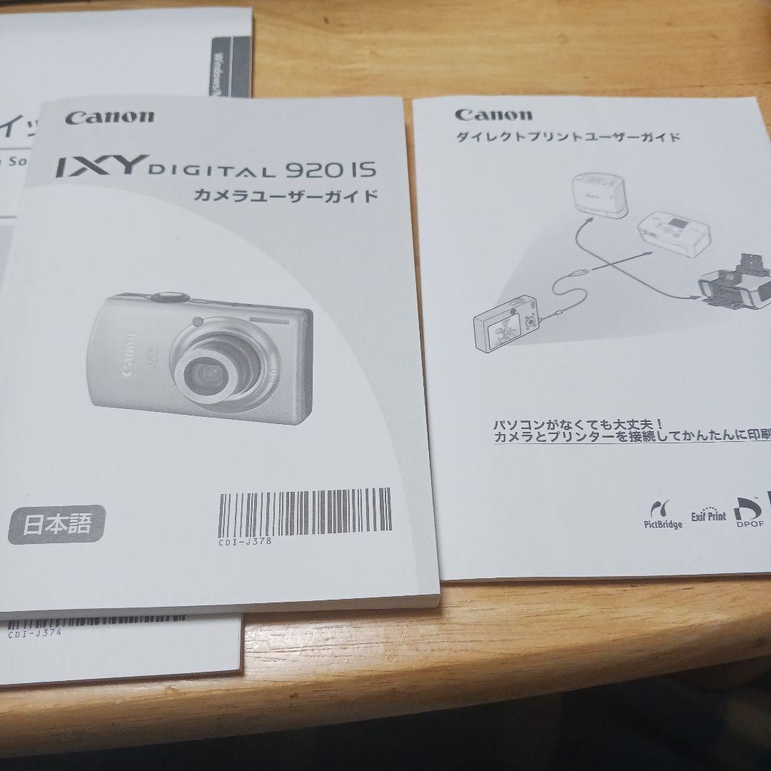【美品】Canon　キャノン　 IXY 910IS PC1249 コンデジ