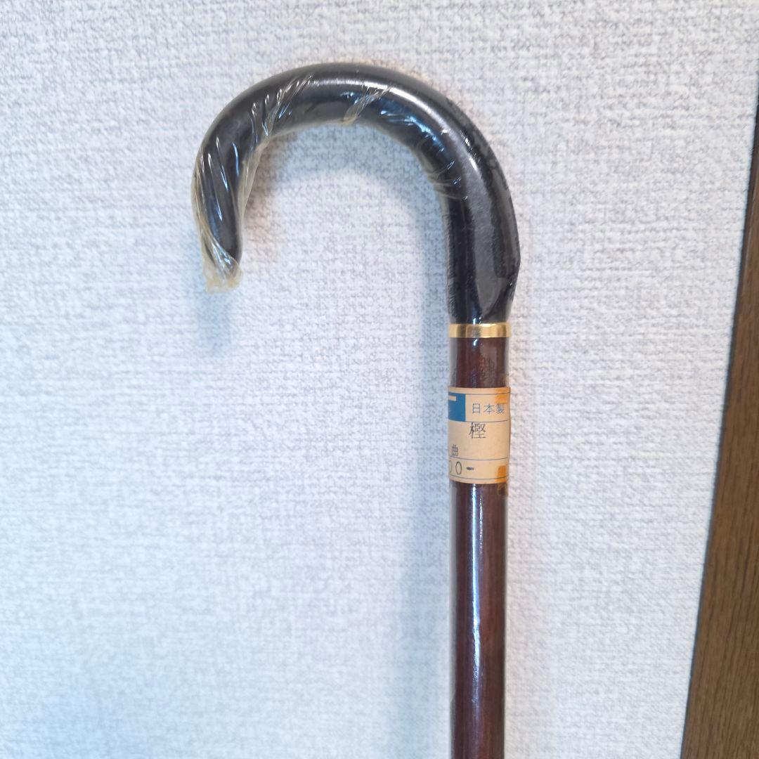 650【未使用】当時物 日本製 樫木製　新水牛の爪　カーブ型杖