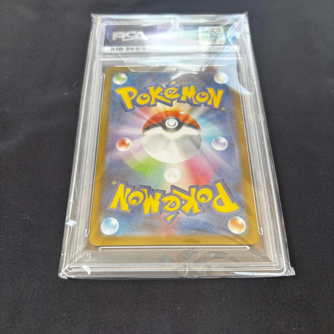 ポケモンカード インフェルノX メガリザードンX ex SAR PSA10