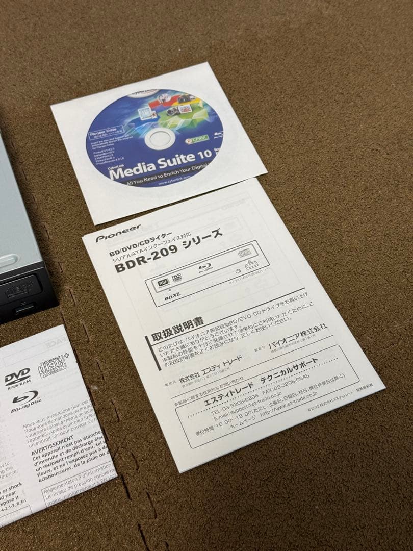 パイオニア(Pioneer) BDC-207DBK Blu-rayコンボドライブ