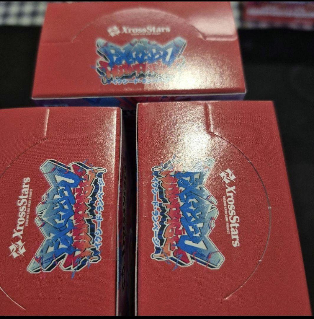 クロススターズ Xross Stars Exceed Rampage ３BOX