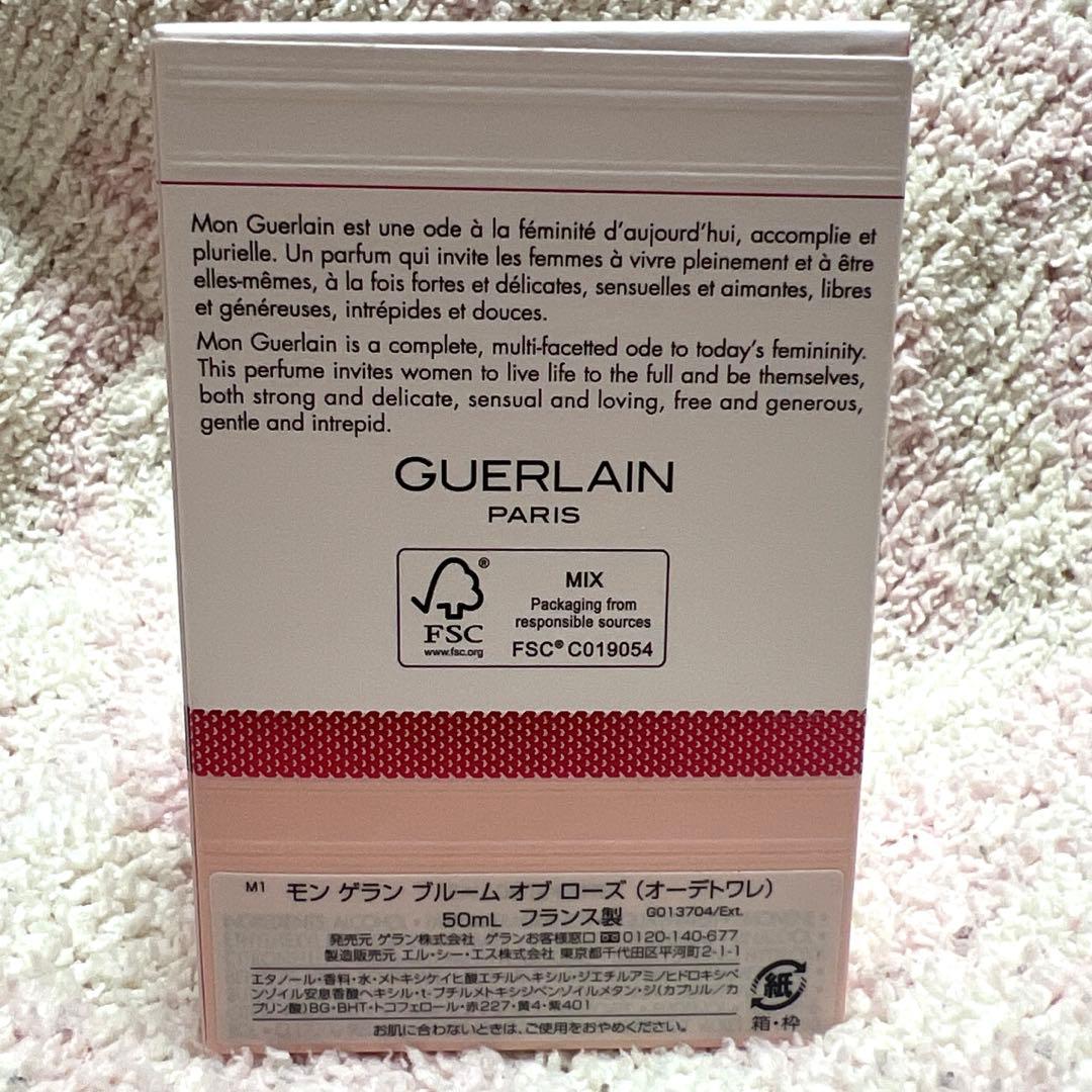 その他 Guerlain Mon Guerlain Bloom of Rose 50ml