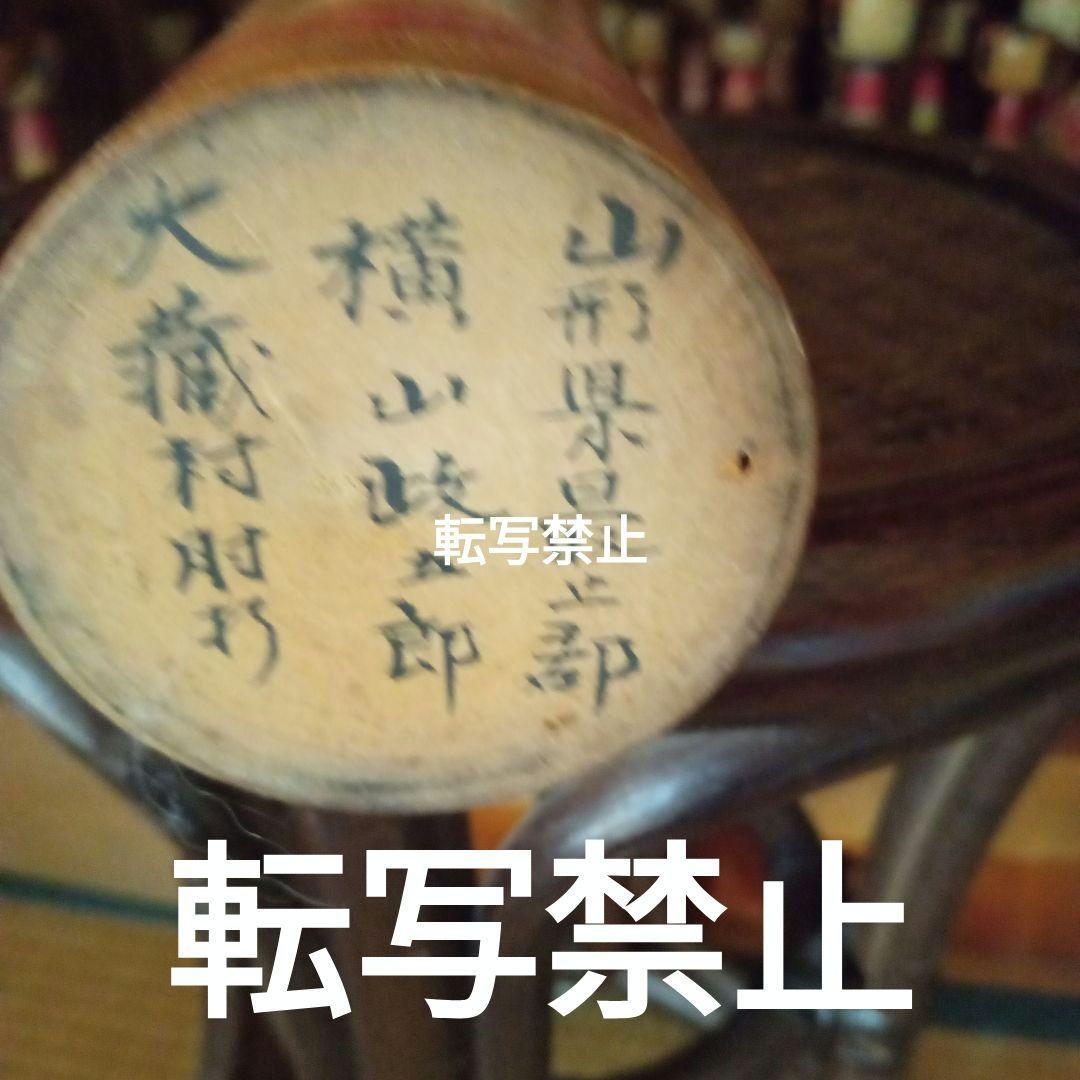 q5伝統こけし 横山政五郎