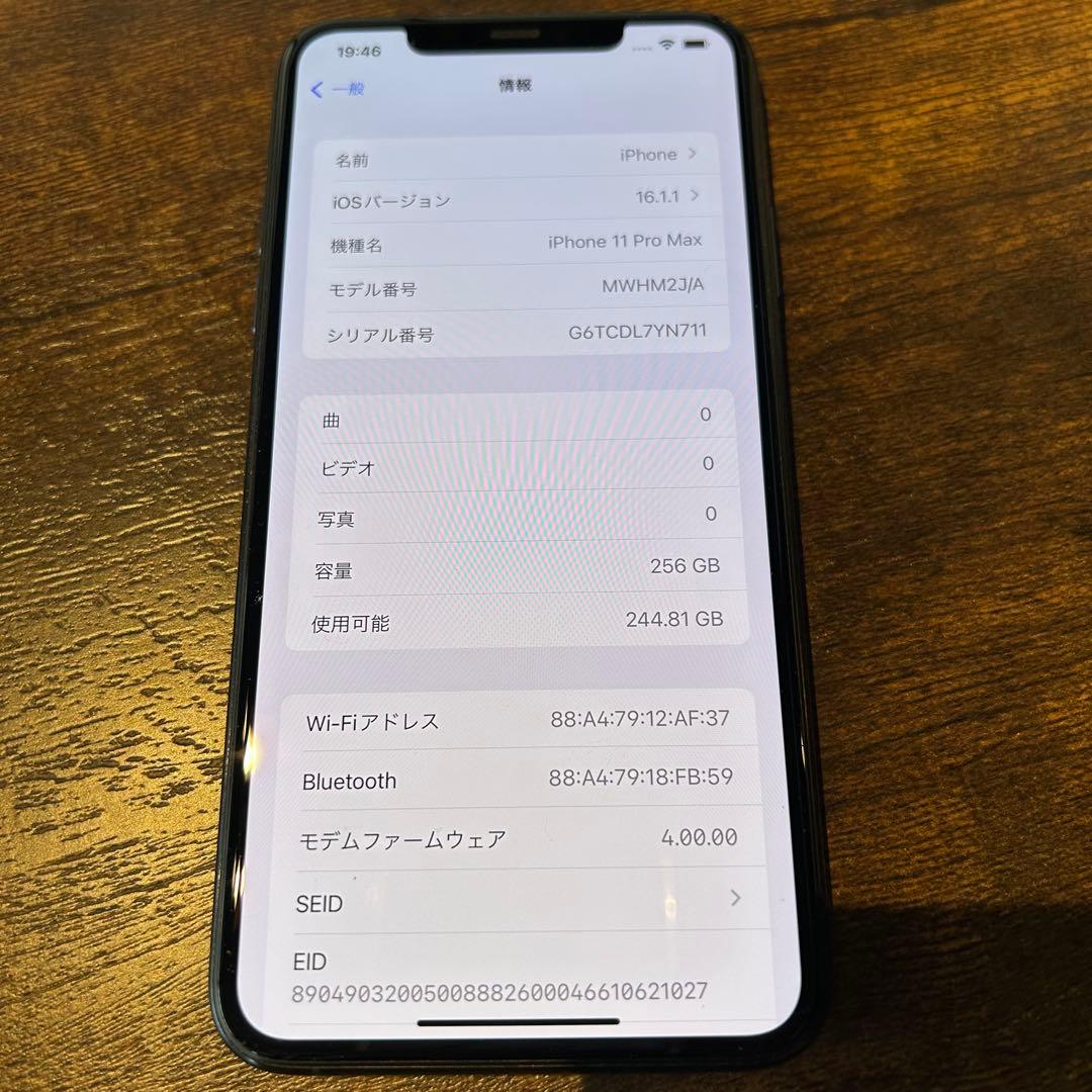 iPhone 11 Pro MAX スペースグレイ