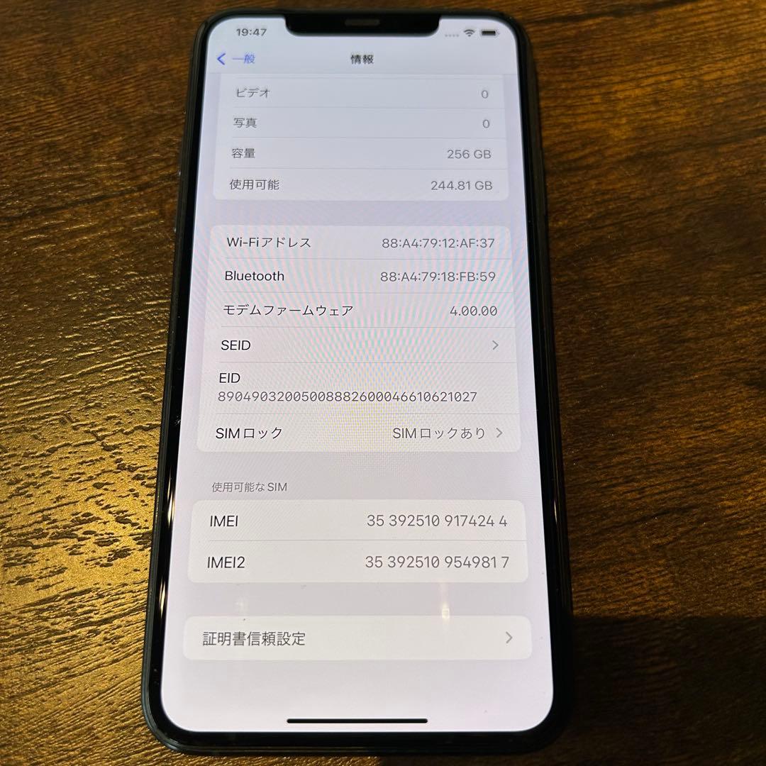 iPhone 11 Pro MAX スペースグレイ