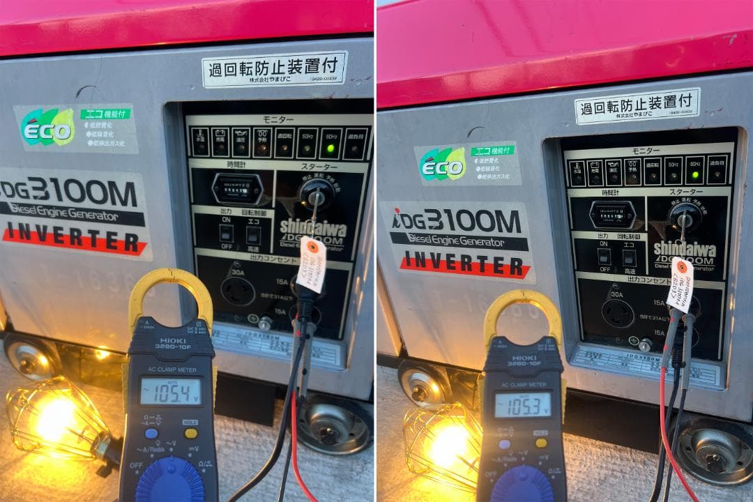 【動作良好】SHINDAIWA新ダイワ インバーター発電機 IDG3100M 3