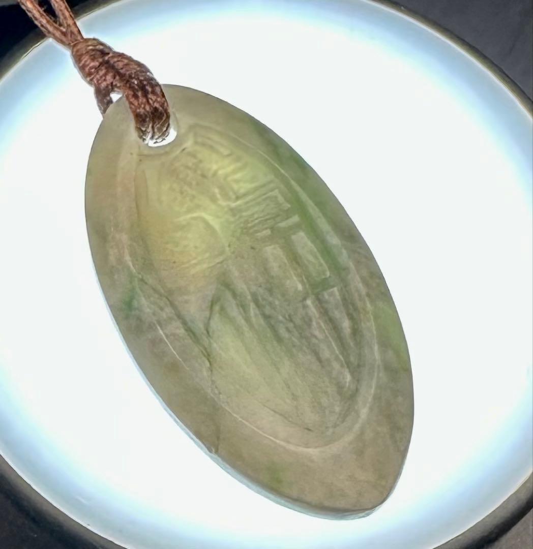 福宝翡翠