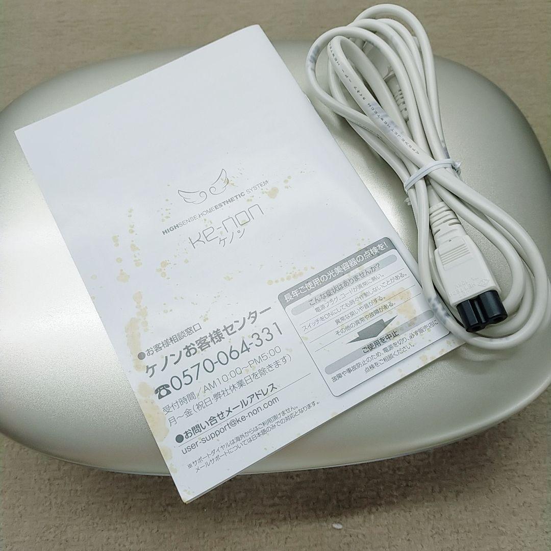 美品❤最新シリーズ ケノン ver 8.4 スーパープレミアム