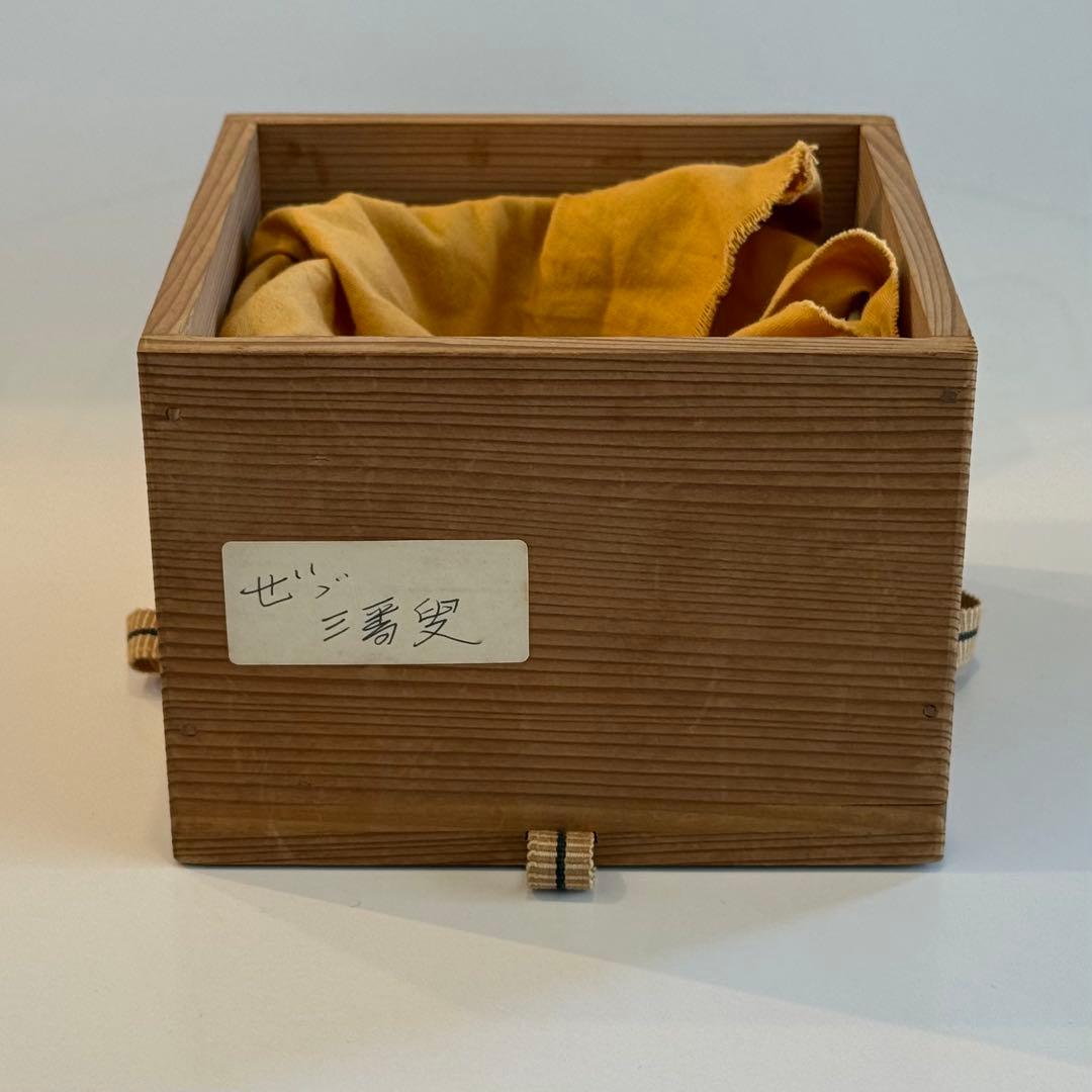 膳所焼　抹茶茶碗　掛け分けに色絵　三番叟