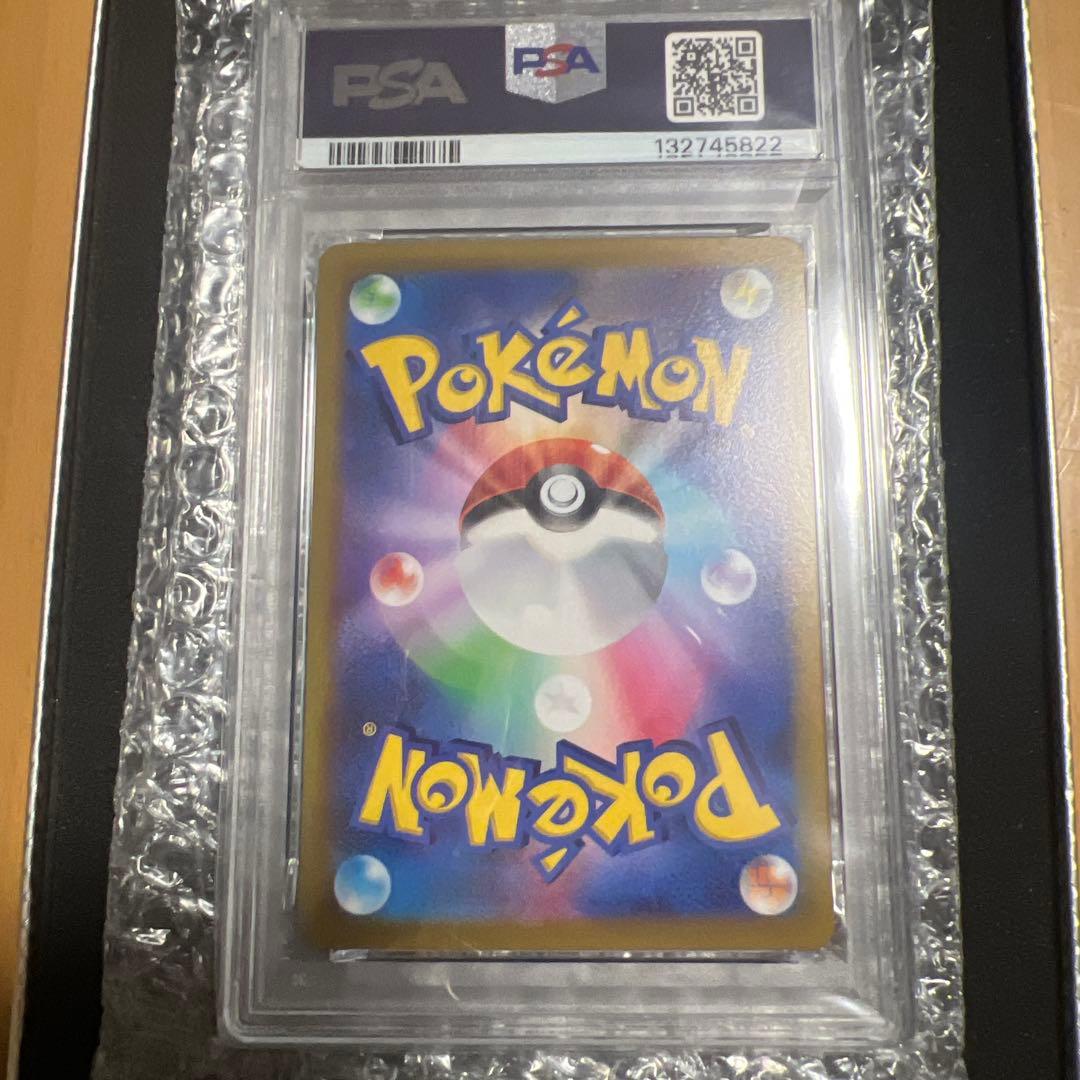 A*C様 ポケモンカード Giratina V PSA 10 #111