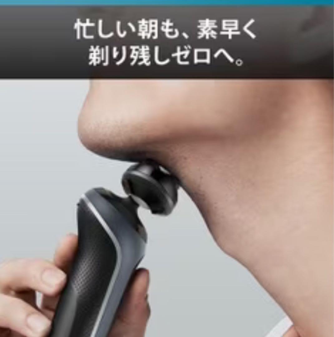 Braun メンズ電気シェーバー Easy Clean 52/A1200s