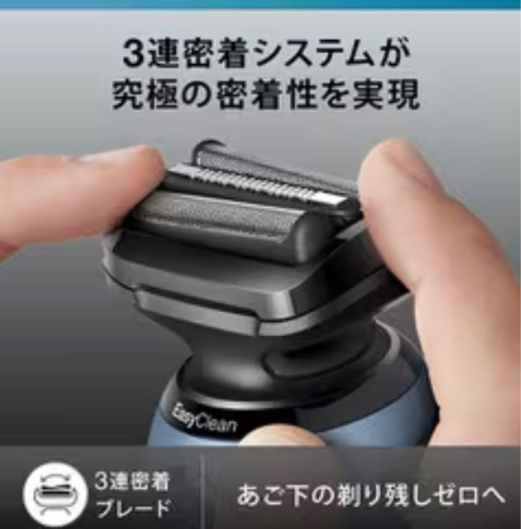 Braun メンズ電気シェーバー Easy Clean 52/A1200s