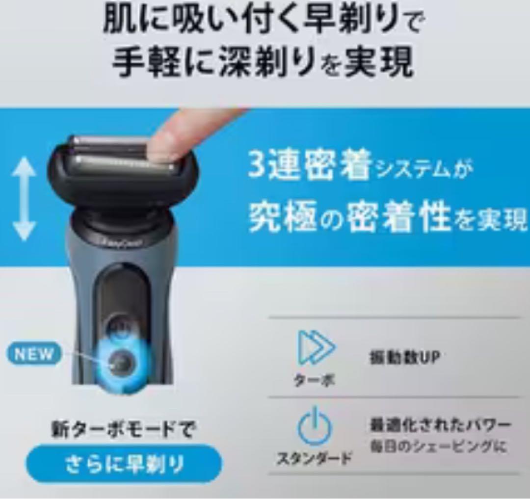 Braun メンズ電気シェーバー Easy Clean 52/A1200s