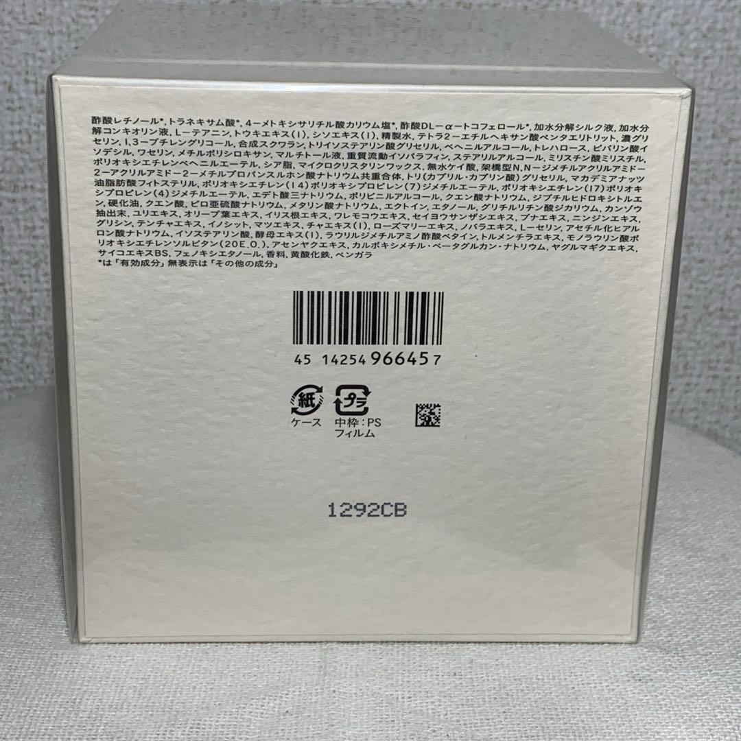 クレ・ド・ポー ボーテ ラ・クレーム30g 定価62,000円