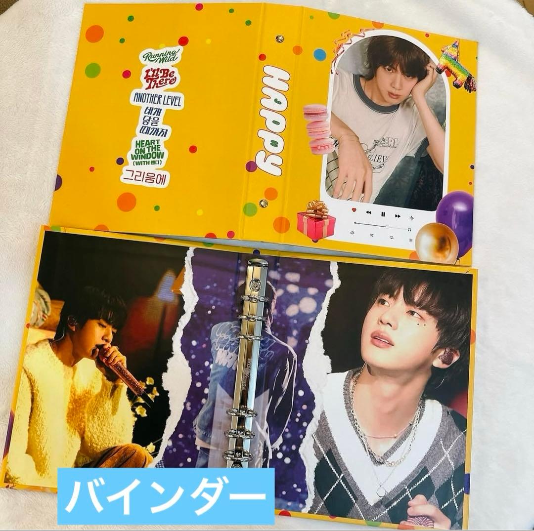 BTS JIN ファイル　バインダー　新品　happy　ジン　ソクジン　トレカ