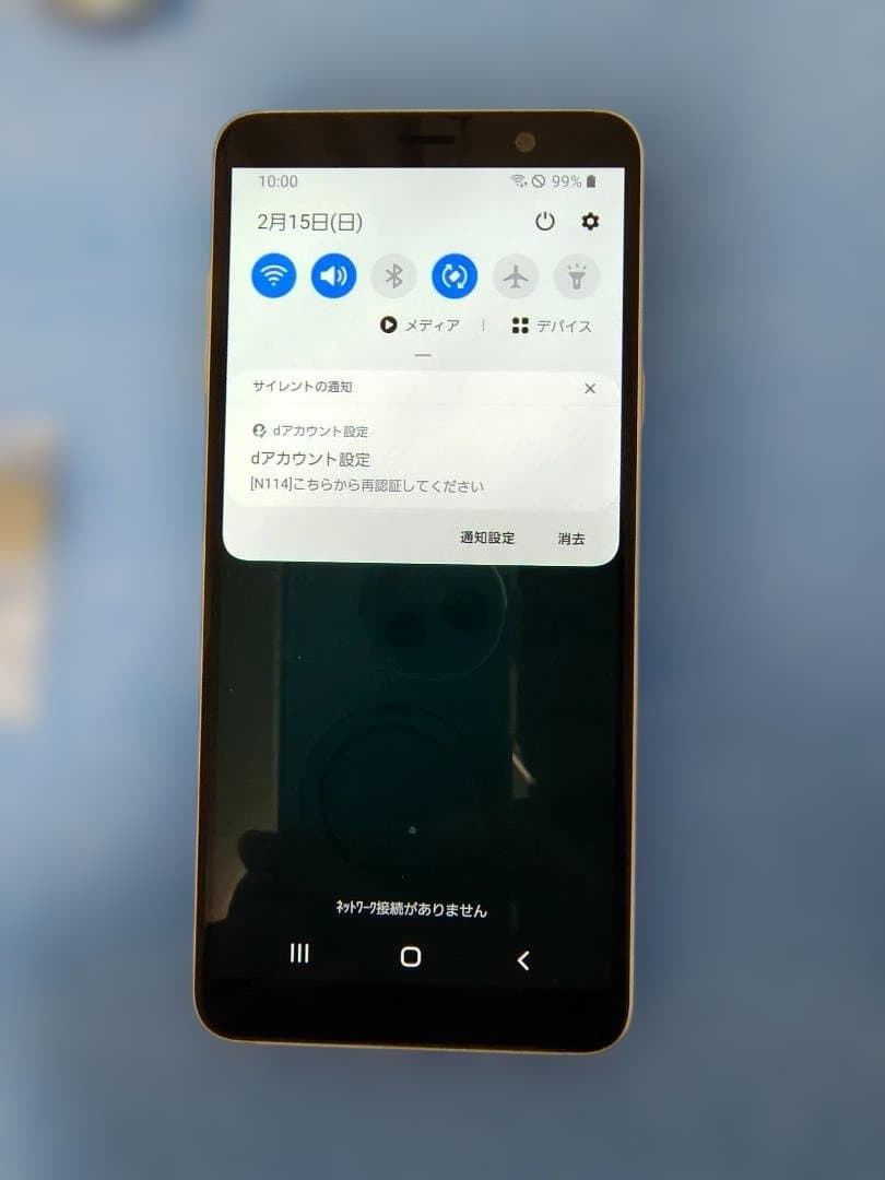 Galaxy Feel2 SC-02L docomo ホワイト スマホ本体