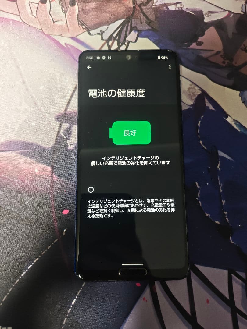 【猫太郎さん専用】【ジャンク】AQUOS R5G 256GB