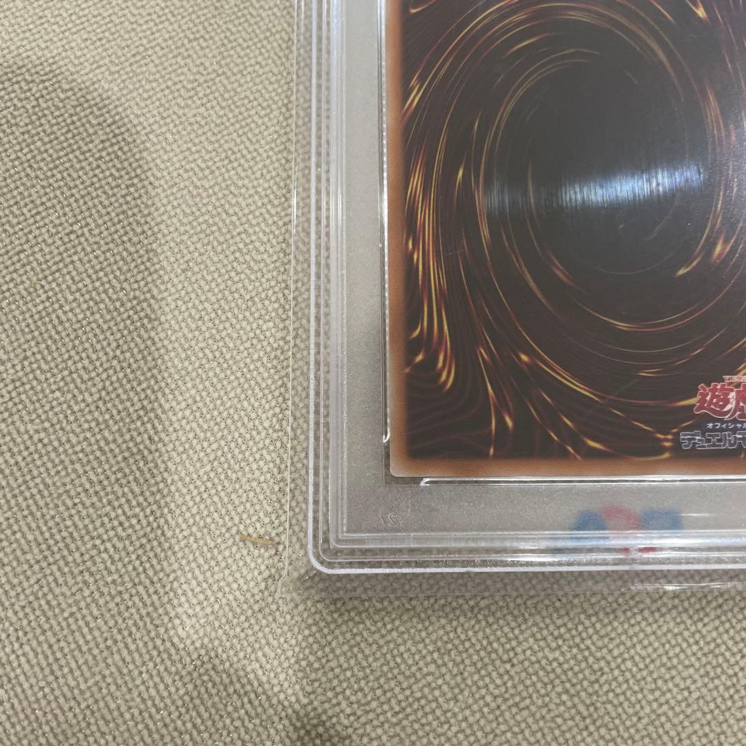 PSA10 青眼の白龍　25th 浮世絵　プロモ