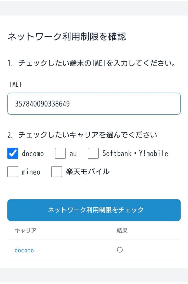 【要商品説明確認】Galaxy Note9 SC-01L本体 オーシャンブルー