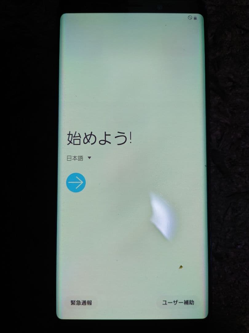【要商品説明確認】Galaxy Note9 SC-01L本体 オーシャンブルー