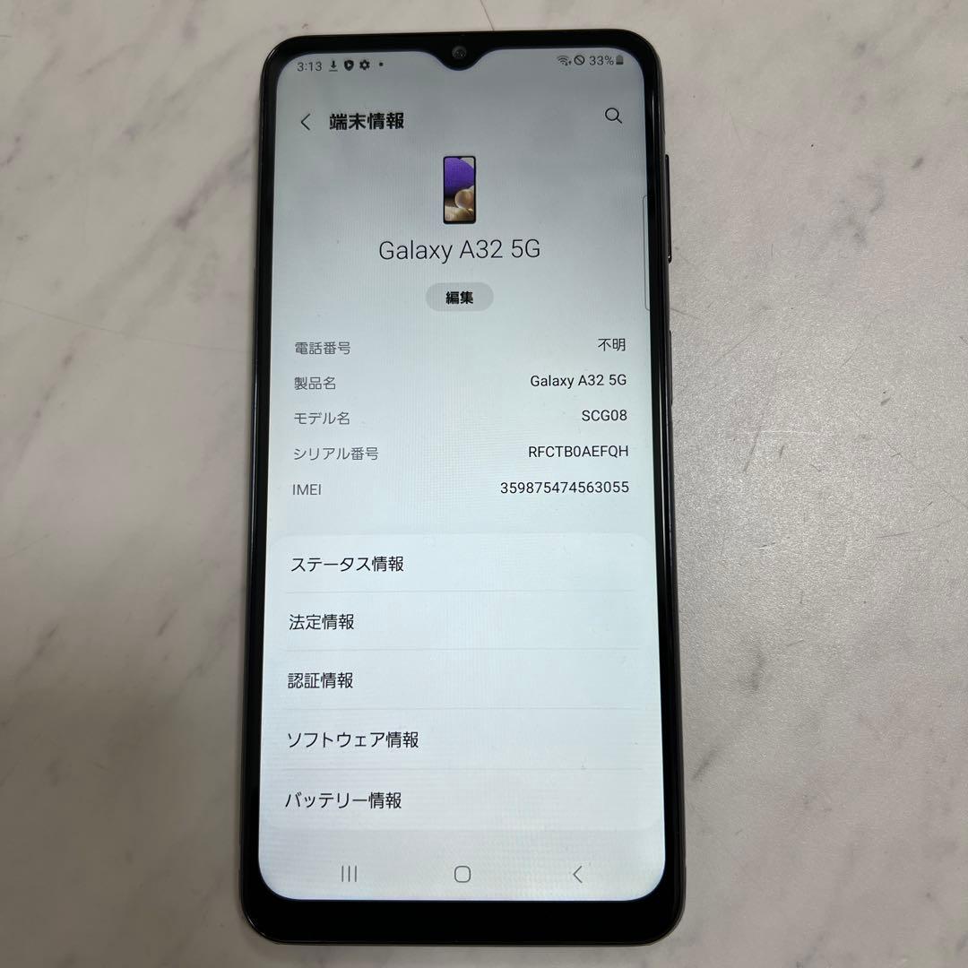 スマートフォン本体 galaxy A32 5G SCG08